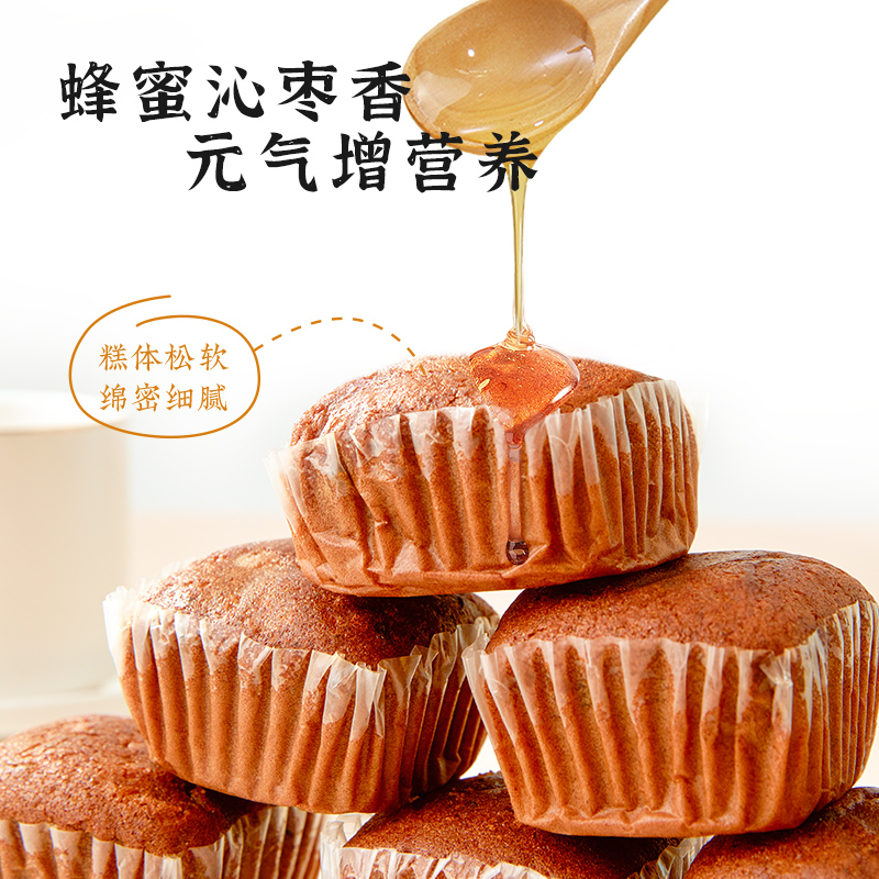 雅觅 元气蜂蜜 枣糕 1000g/箱高清大图