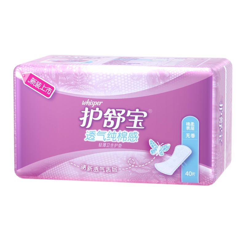 护舒宝透气纯棉感轻薄护垫无香40片包
