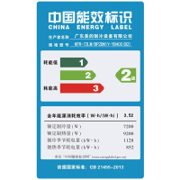美的(Midea) KFR-72LW/BP2DN1Y-YB400(B2) 大3匹 智行II二级能效变频空调圆柱柜机
