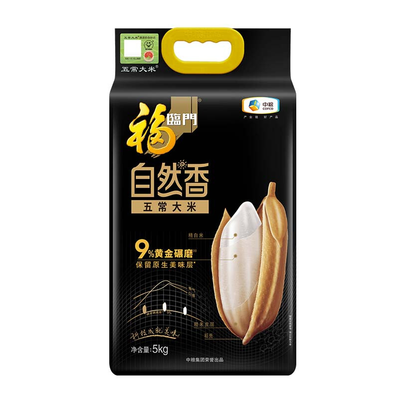 福临门 中粮自然香 五常大米 5kg / 袋