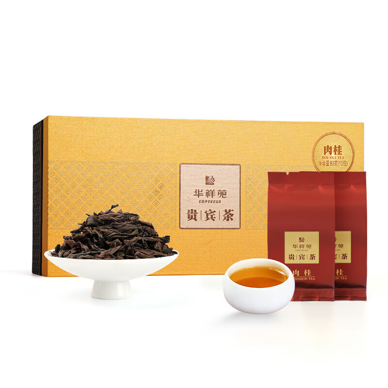 华祥苑 贵宾茶肉桂 武夷山岩茶肉桂盒装 83g高清大图
