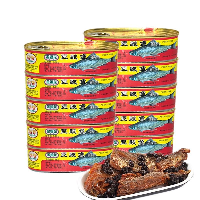赛卡伊鱼罐头优质豆豉鱼罐头鱼即食罐头食品鱼罐头下饭菜熟食肉小吃