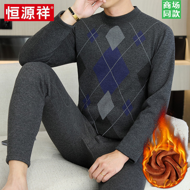 恒源祥保暖内衣