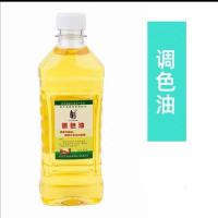 马利艺用松节油500ml艺术家绘画油画调色剂马丽清洗剂洗笔液714 达芬奇100ml调色油