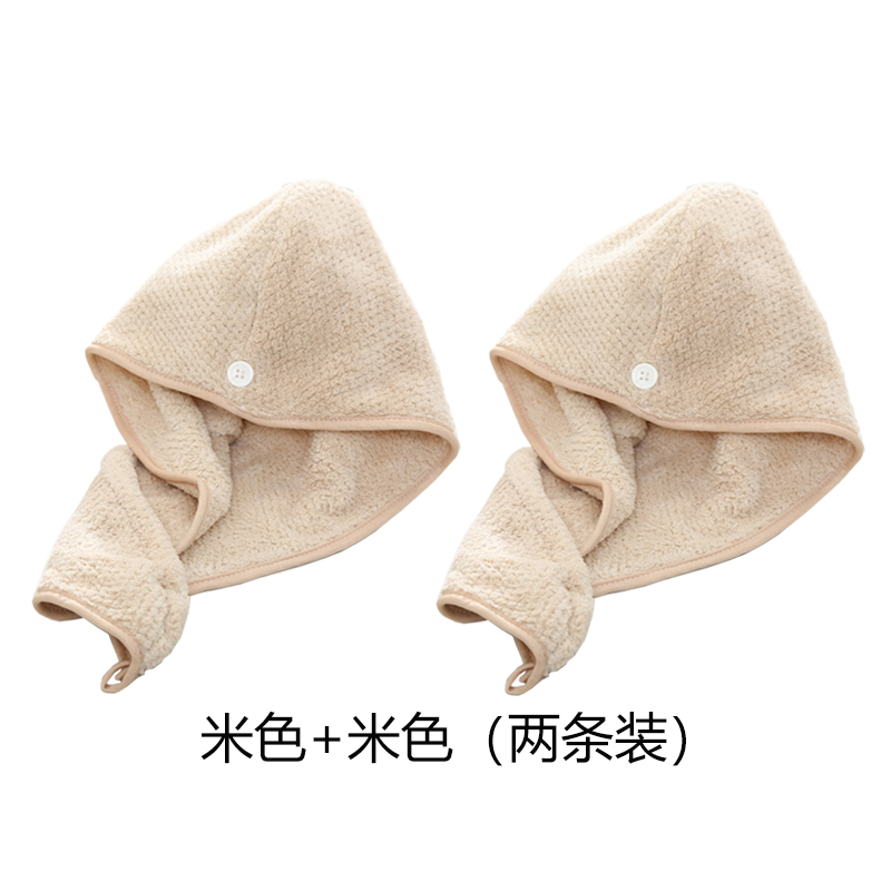 干发帽包头发的速干帽毛巾吸水擦头发女士纯色干发巾浴帽 三维工匠 米色+米色(两条装)