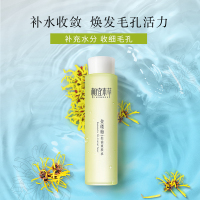 相宜本草金缕梅控油爽肤水120ml