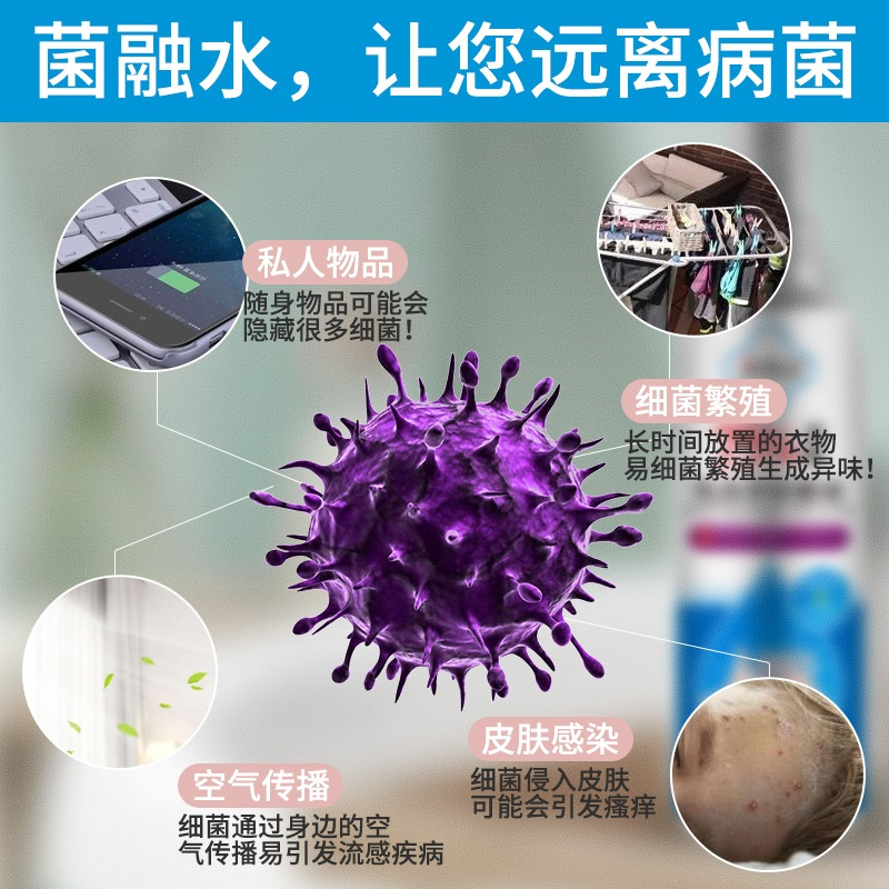消毒液酒店水喷雾免手洗家用室内免洗手乙醇酒精75度84