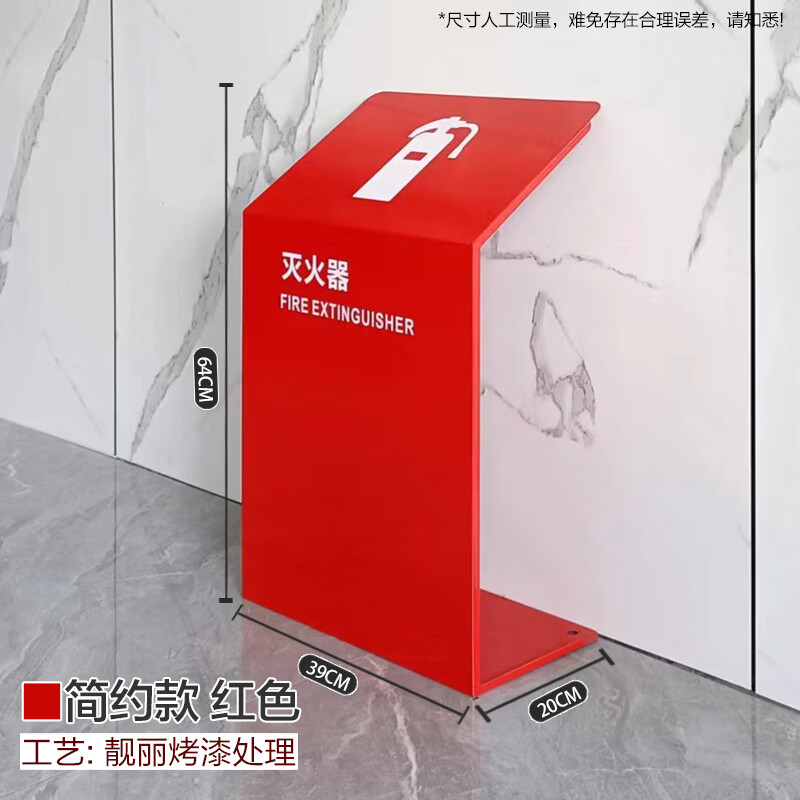 戴劲灭火器专用箱高端消防箱酒店商场学校消防收纳箱红色金属支架高清大图