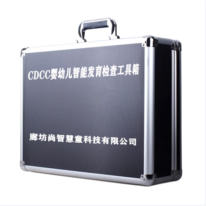 尚智慧童SZHT-CDCC01 CDCC婴幼儿智能发育量表工具箱早教教具高清大图