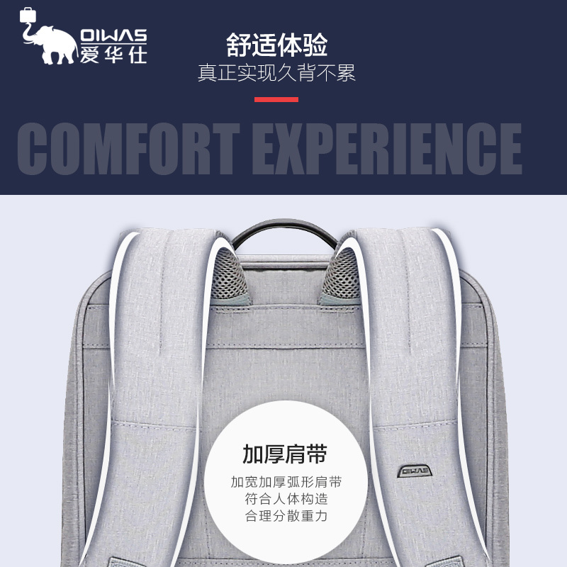 爱华仕休闲商务双肩包简约时尚电脑包轻便旅行背包学生书包