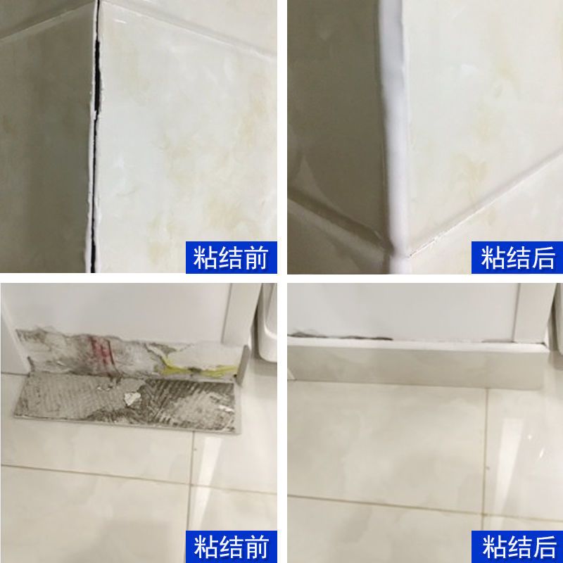 瓷砖胶强力粘合剂地砖空鼓松动修复注射灌缝胶墙砖脱落瓷砖修补剂 [2小时快干型]瓷砖空鼓松动翘边1瓶