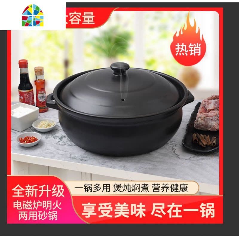 封后电磁炉砂锅电陶炉砂锅陶瓷煲汤炖锅家用砂锅煮粥汤煲火锅商用 FENGH 7300毫升盖+锅+导热片(白色)电磁炉/明火图片