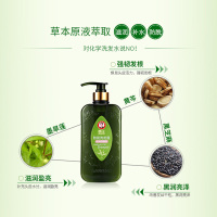 霸王滋润调理防脱洗发水400ml 干性脱发发质修复受损固发健发正品(BAWANG)霸王滋润调理洗头膏修复受损霸王洗发露