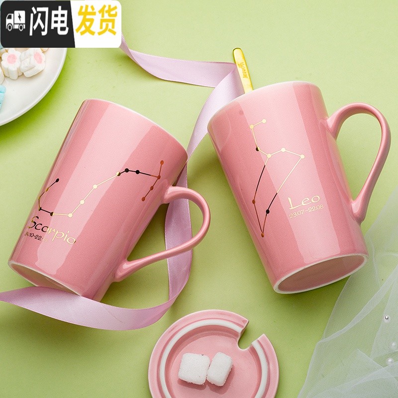 三维工匠创意北欧ins星座陶瓷马克水杯子带盖勺个性潮流情侣女咖啡杯家用 天枰座-玫瑰金咖啡器具高清大图