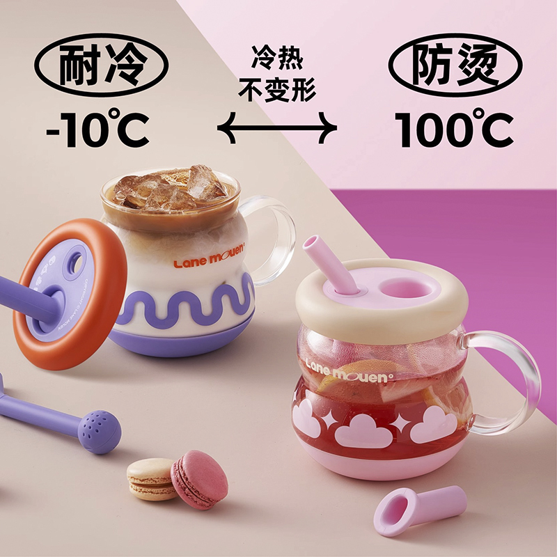 览萌Lane Mouen玻璃吸管杯女生高颜值水杯大容量杯子耐高温泡茶杯(水波紫)