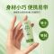 海氏海诺 7g/支夏季户外蚊虫叮包舒缓紫草膏草本植物舒爽紫草膏温和滋润清凉紫草膏