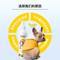 斑迪狗宠物除臭剂250ml环境除臭清洁猫狗呕吐物澳洲进口生物酶宠物狗狗除臭剂猫狗通用除味剂杀菌去尿味室内喷雾