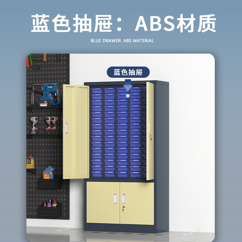 臻远 ZYLJG-W94 零件柜抽屉式工具柜电子元件柜螺丝柜物料柜 75抽蓝色带门加工具柜小号高清大图