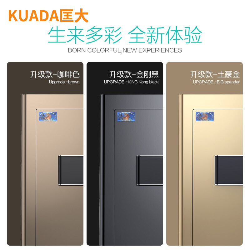 匡大保险柜电子密码锁柜保密柜1.0米KDGG-QT30