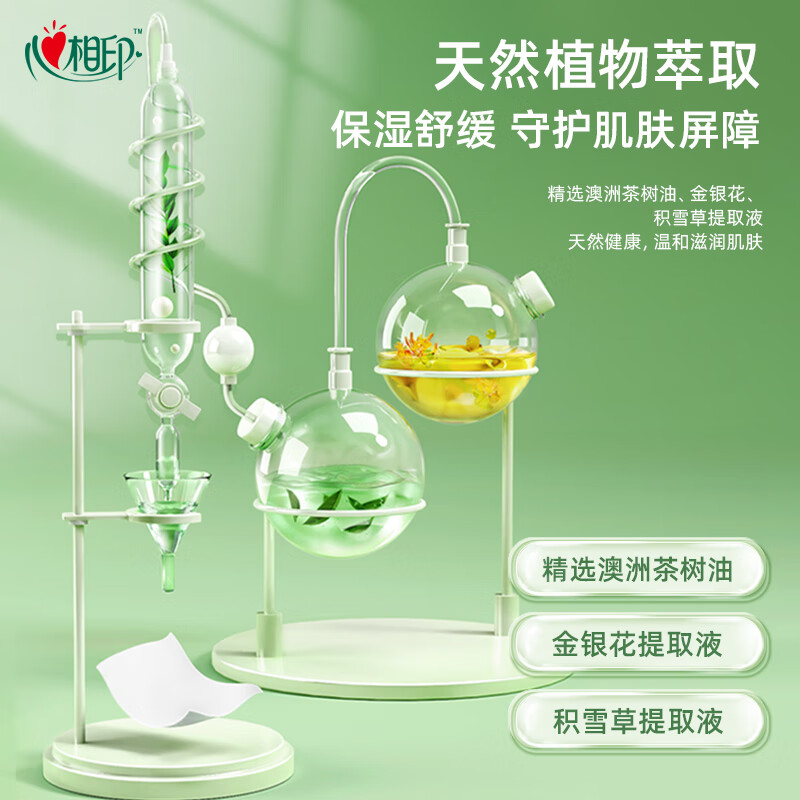 3XCA080(包装)心相印湿巾杀菌卫生系列带盖抽取 80抽装*3高清大图