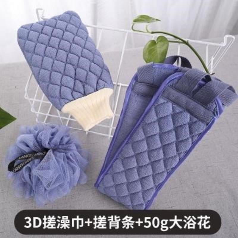 2个浴花两面澡巾 搓泥巾神器套挫戳两双面背三件。搓澡澡女浴花两用磨砂后背澡巾