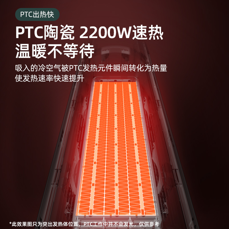 海信(Hisense)暖风机智能定时恒温调节滋润加湿取暖器节能省电暖气器速热小型立式节能烤火炉NFY-22SN03高清大图