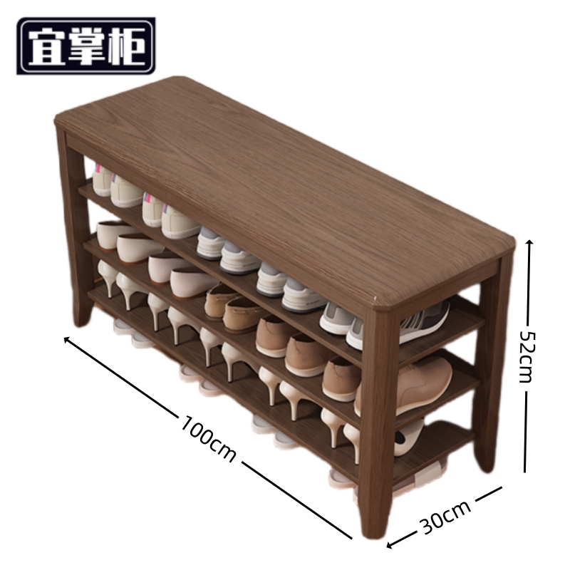 宜掌柜 实木鞋架 三层100cm 个高清大图