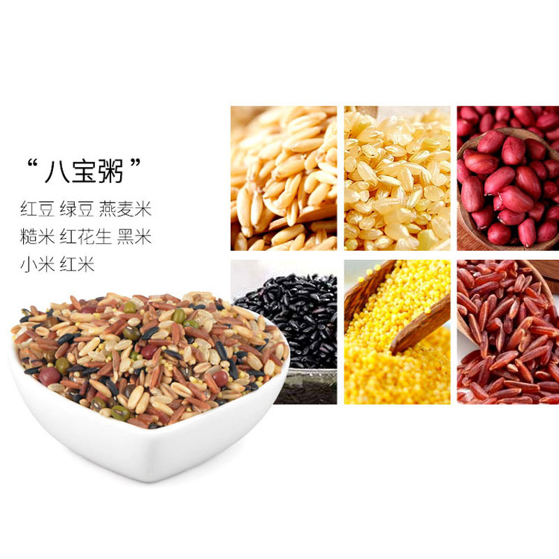 壹山傍水森林老爹八宝米400g*1袋含红豆燕麦黑米糙米薏仁杂粮粥米八宝粥腊八粥