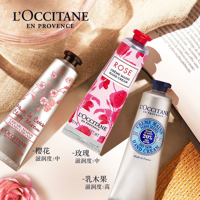 欧舒丹护手霜礼盒套装补水保湿(芍药30ml+玫瑰之心30ml+樱花30ml)