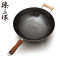 臻三环章丘铁锅家用炒锅传统老式带耳炒菜锅盛级轻音烧菜锅 盛级轻音 古法原色34cm加锅耳