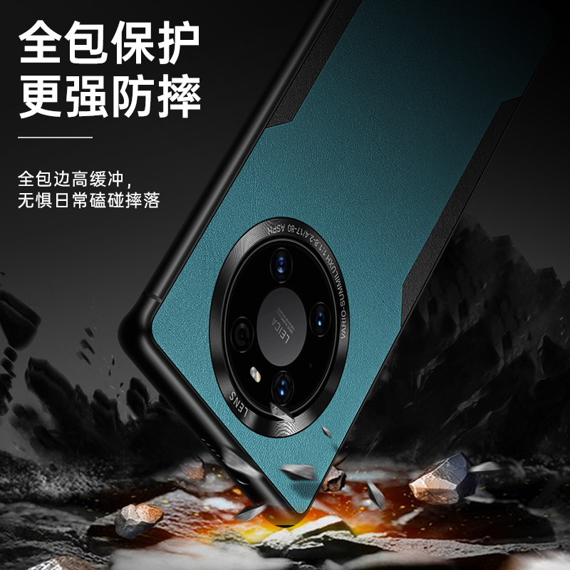 KONEL 华为mate40pro/pro+手机壳mate30真撞色素皮壳秒变5G特别版mt30外壳硅胶防摔保护套防滑高清大图