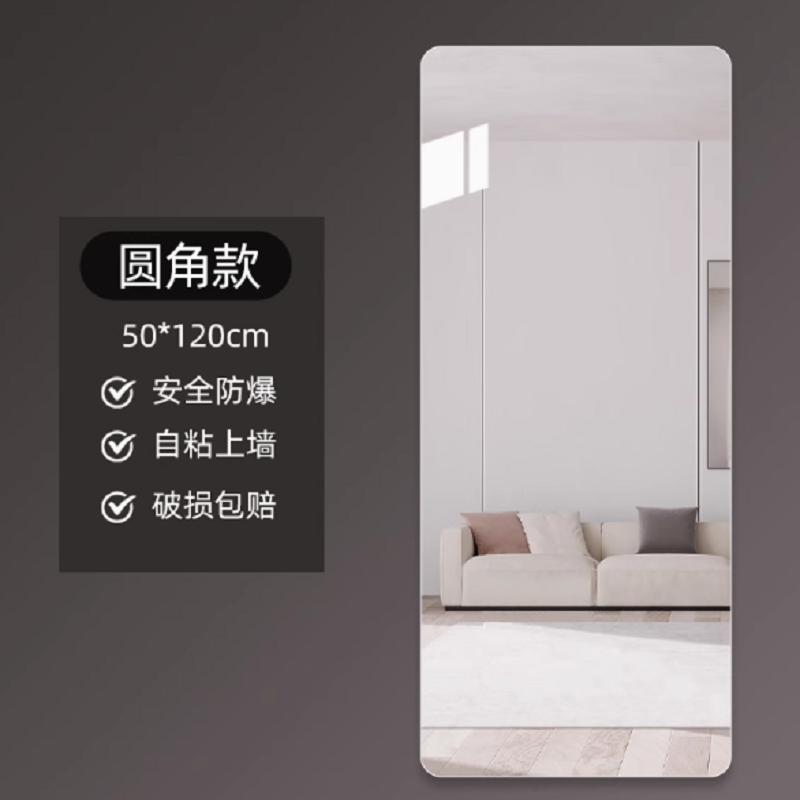 亚克力软镜子高清大图