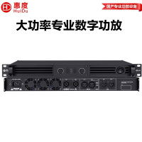 惠度/HuiDu DX-4 2.0功放设备