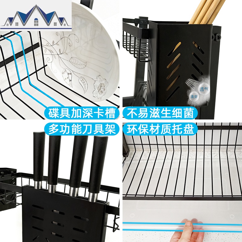 厨房置物架沥水碗碟架放碗筷沥水架碗架刀具收纳架子碗盘厨房用品 三维工匠高清大图