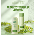 海氏海诺 舒爽紫草膏7g 200盒/箱 1箱