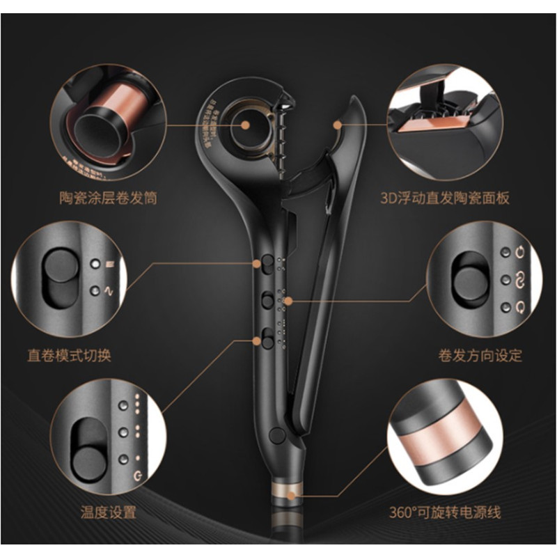 Babyliss 自动直发卷发器2662CN(单位:个)
