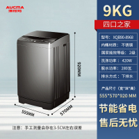 澳柯玛9公斤家用大容量波轮全自动洗衣机 洗脱一体 不锈钢内桶XQB90-3168