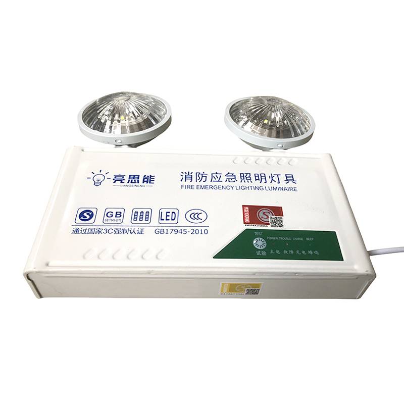 亮思能-消防应急灯 LSN-HQ 应急照明灯 应急时间≥90min/块高清大图
