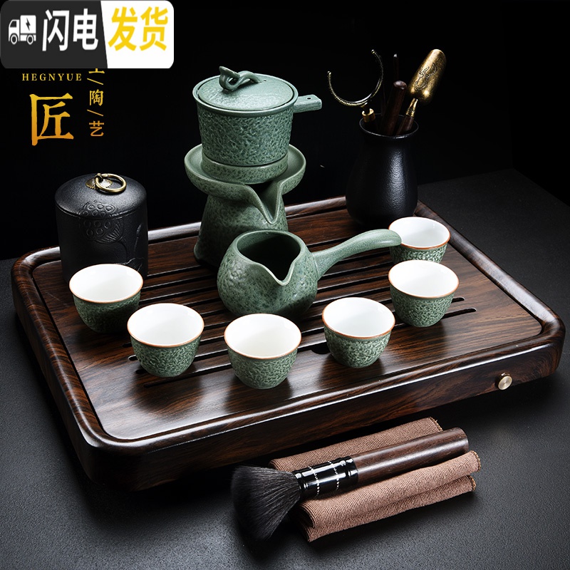 三维工匠玻璃功夫茶具套装家用简约紫砂茶杯懒人茶壶陶瓷小套茶盘茶台 6祥云干泡+哥窑盖碗 14件高清大图