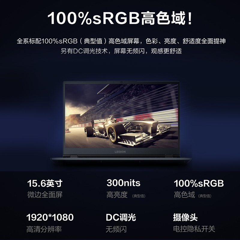 联想(Lenovo)拯救者R7000 2021 15.6英寸游戏笔记本电脑(新锐龙 6核 R5-5600H 16G 512G RTX3050 100%sRGB)幻影黑