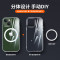 ESCASE苹果13ProMax/11/12mini手机壳磁吸iPhone7/8plus保护套magsafe充电超薄防摔