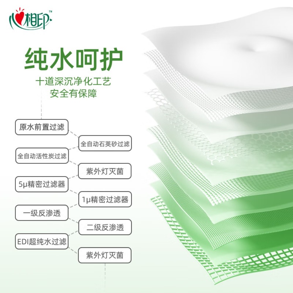 心相印杀菌湿巾 30片装 杀菌卫生系列 带盖抽取 单片加厚增高