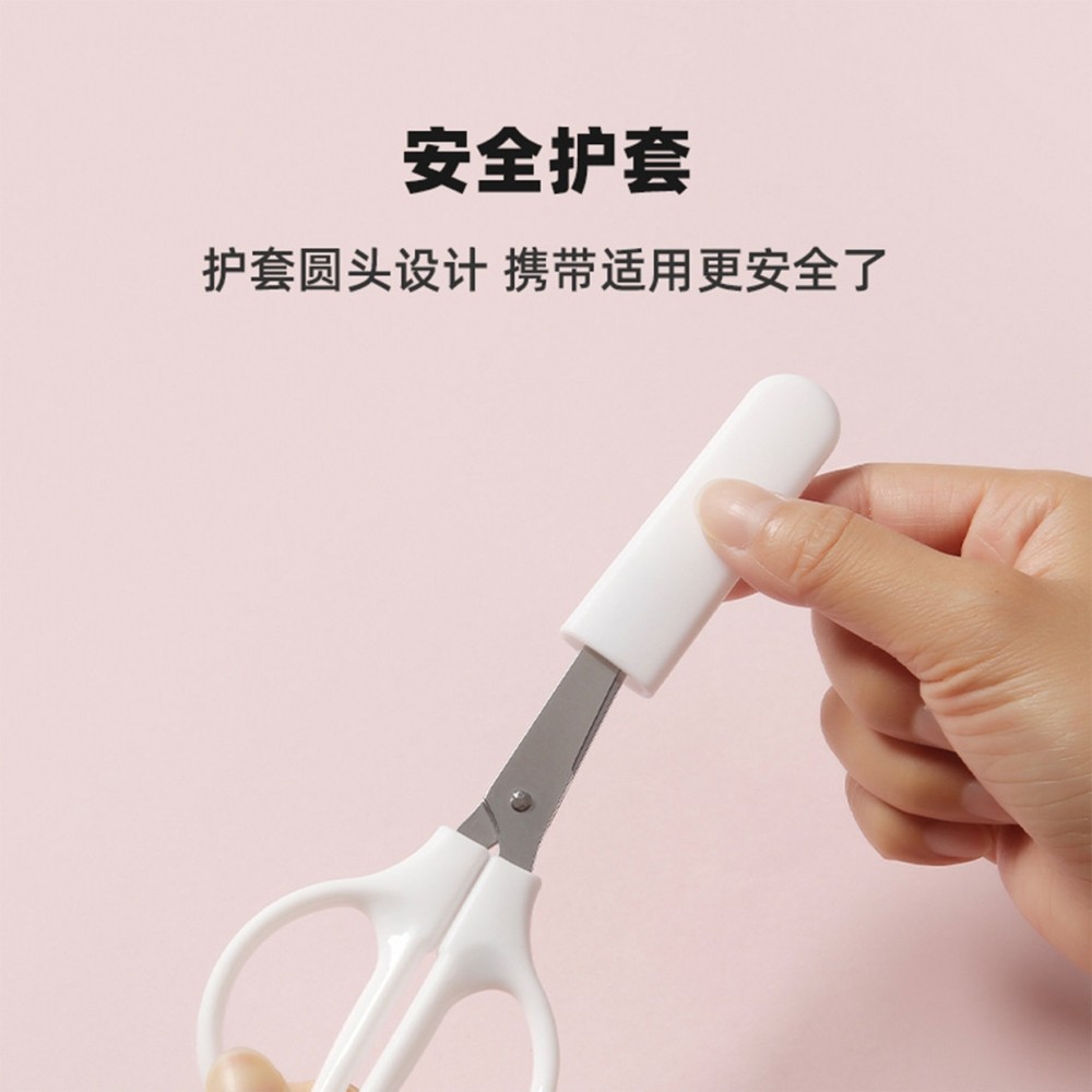晨光 本味安全圆头护套小剪刀小巧儿童小学生幼儿美工剪纸裁剪用品高清大图