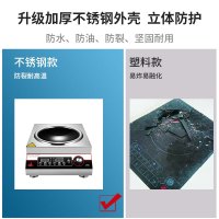 夏新(AMOI) 商用电磁炉5000W大功率不锈钢凹面家用爆炒商业电炉食堂工业灶 电磁炉商用