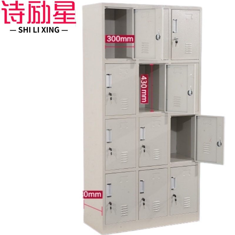 诗励星高清大图