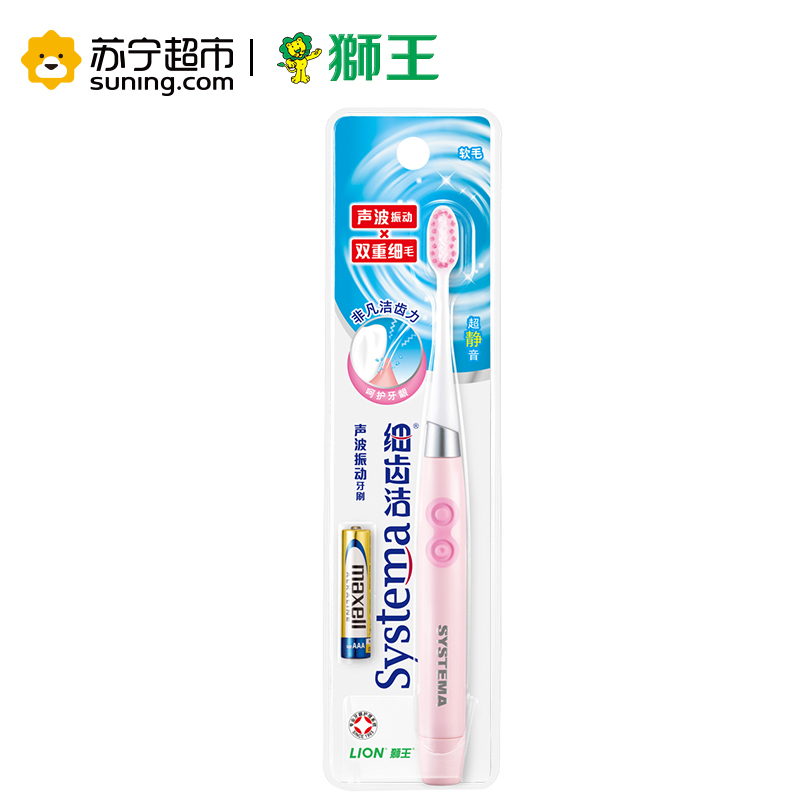 狮王(Lion)细齿洁声波振动电动牙刷可替换刷头