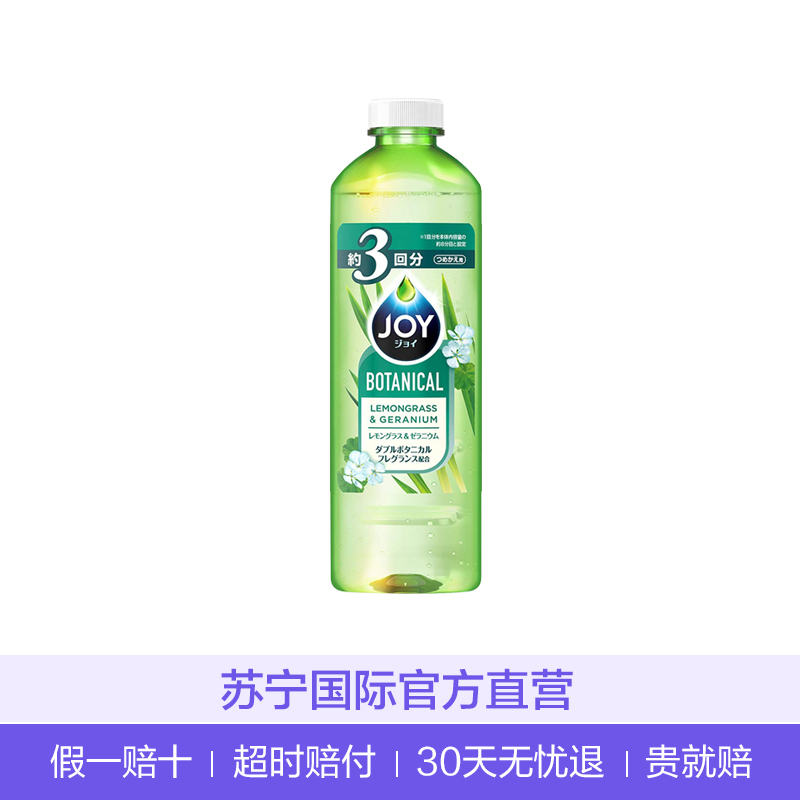 宝洁(Procter&Gamble) Joy BOTANICAL超浓缩植物 洗洁精 柠檬草天竺葵香型 替换装440ml
