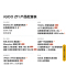 iQOO Z11 天光白 8G+256GB 全网通5G新品手机天玑8500满血版芯片9020mAh超薄蓝海电池165Hz护眼电竞屏高性能电竞游戏拍照学生手机