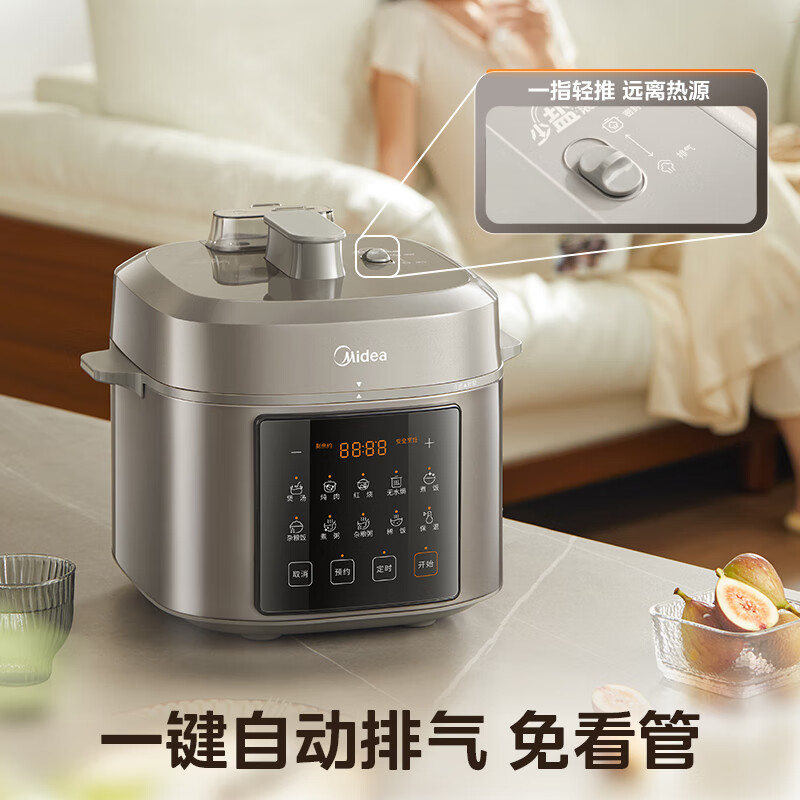 美的(Midea)电压力锅高压6升大容量0氟球胆电饭煲家用6-8人触控全自动智能预约自动排气 MY-E6923高清大图