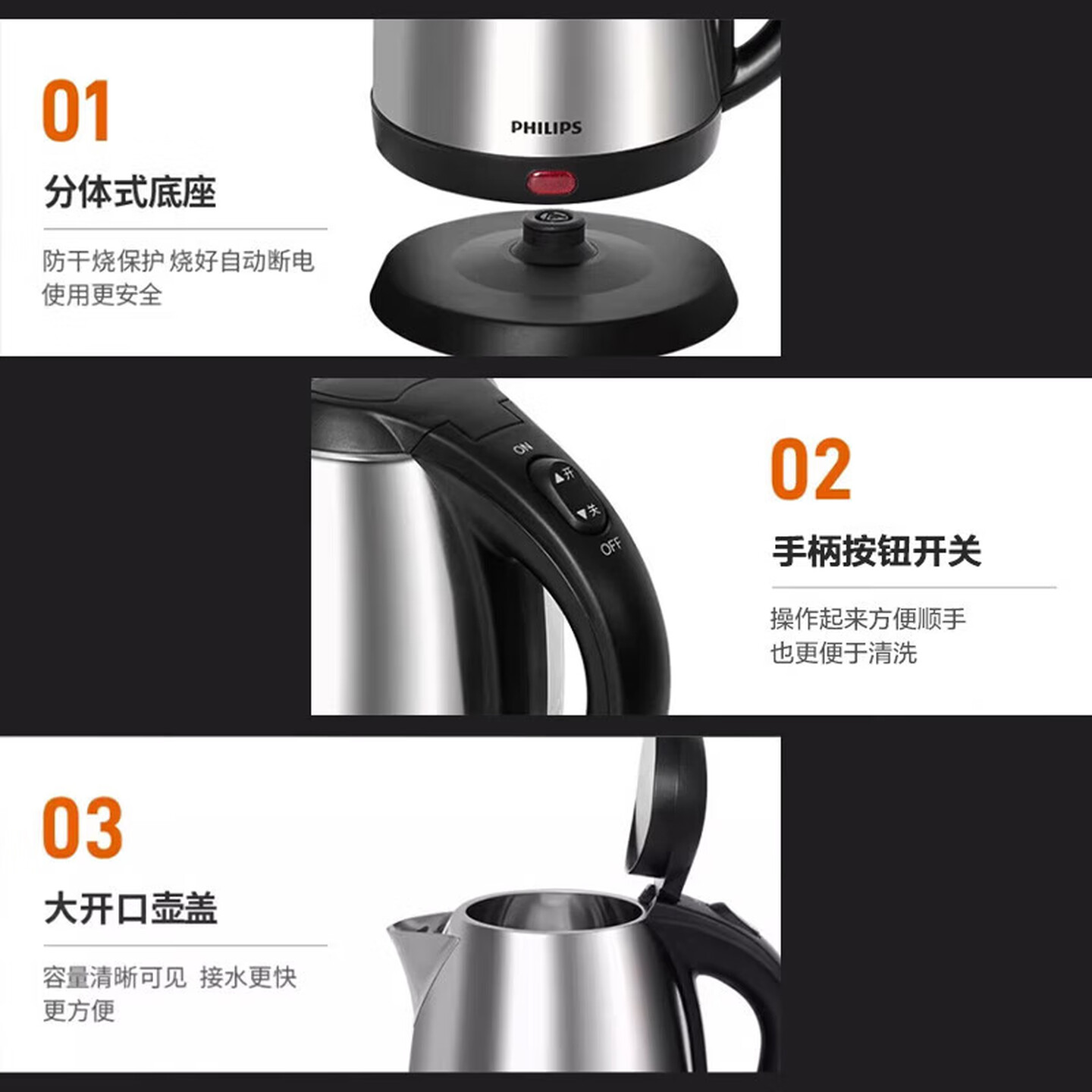 飞利浦(PHILIPS)电热水壶1.2L容量 家用电水壶烧水壶小型防干烧 1800W大功率 HD9307/19高清大图